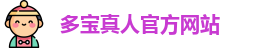 DB真人